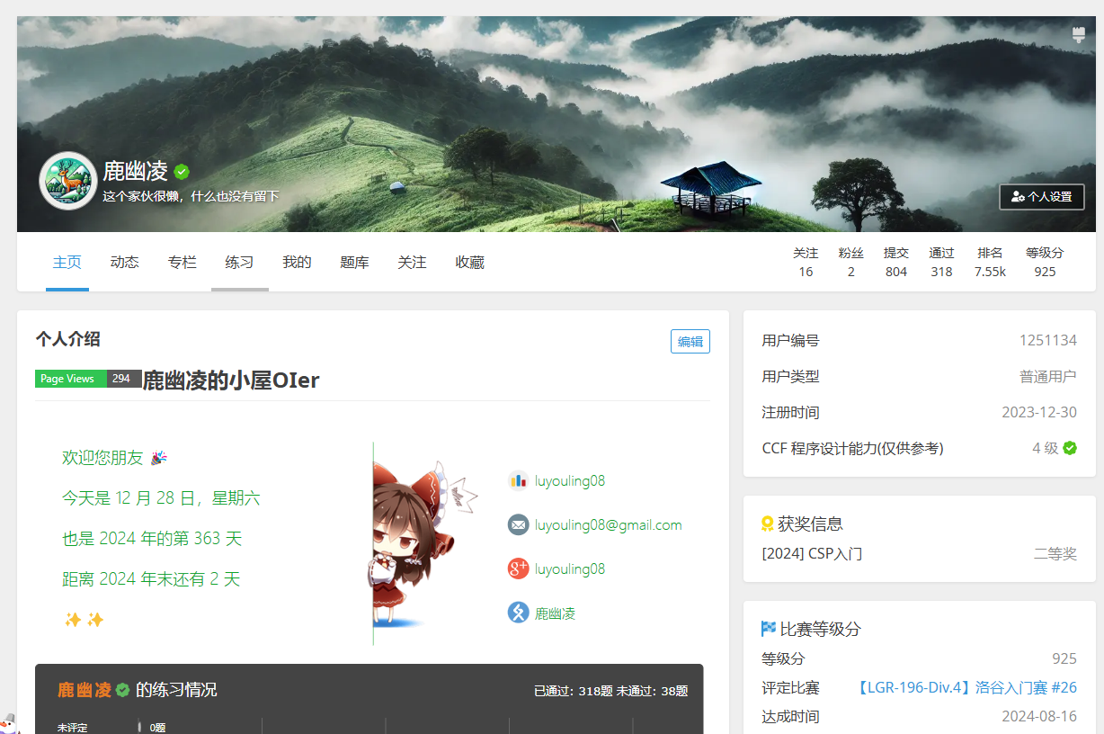 2024-12-28T11:54:39.png 2024-12-28T11:54:39.png